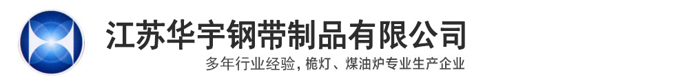 無(wú)錫市言午機(jī)械有限公司