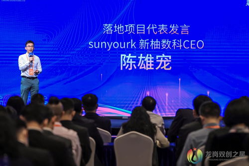 第三屆龍崗 雙創(chuàng)之星 創(chuàng)新創(chuàng)業(yè)大賽落幕 57個項目將參加深創(chuàng)賽