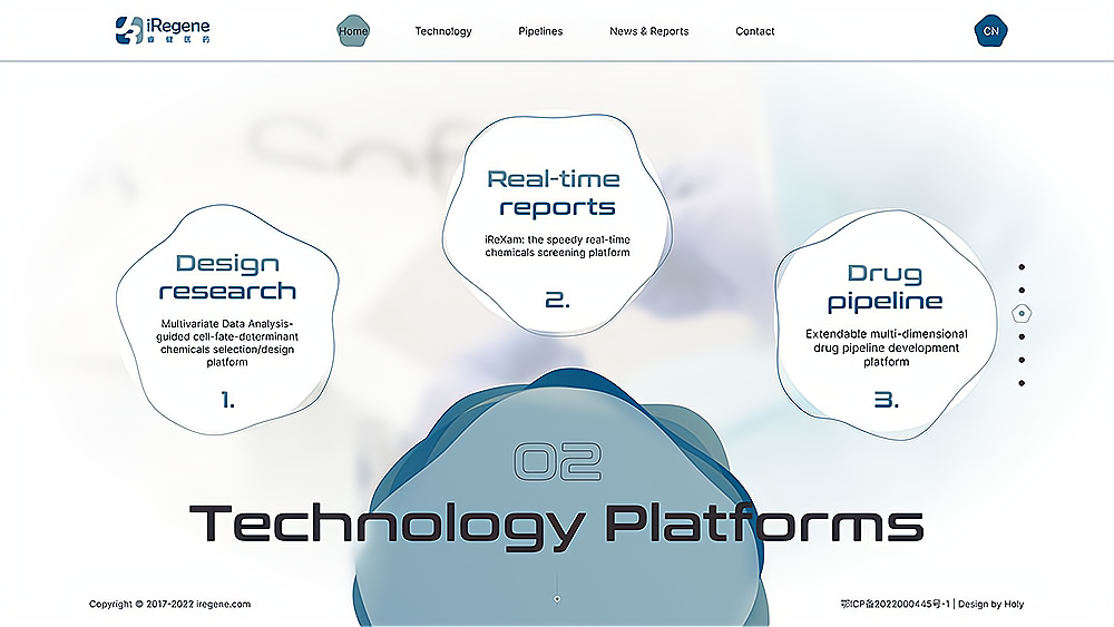 最新生物科技醫(yī)療產品介紹ppt(20頁)-原創(chuàng)力文檔