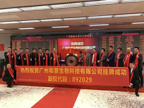 和普生物科技 以創(chuàng)新科技成就獸藥事業(yè)