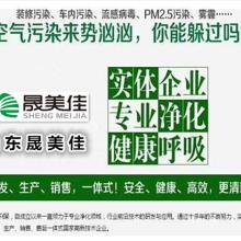 衢州黑精靈竹炭制品廠 加盟代理創(chuàng)業(yè)，專業(yè)除甲健康無憂