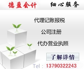 專業(yè)代理代辦營業(yè)執(zhí)照 簡(jiǎn)化您的創(chuàng)業(yè)第一步