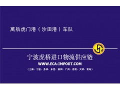 紹興出口商檢代理與買單報(bào)關(guān)服務(wù)詳解 專業(yè)代辦助您合規(guī)出海