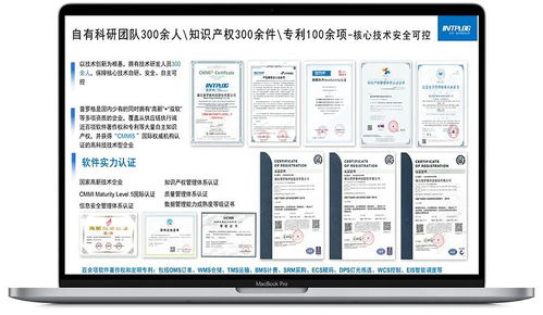 普羅格再添2項(xiàng)數(shù)字技術(shù)認(rèn)證，彰顯數(shù)字化硬核實(shí)力